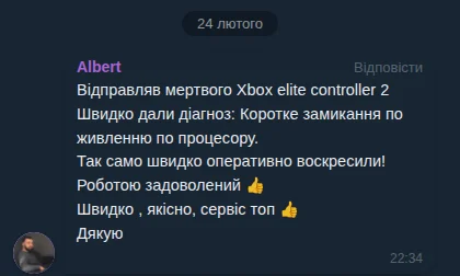 Albert