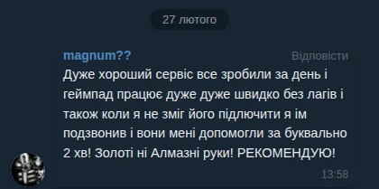magnum??