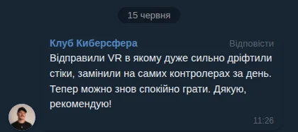 VR клуб