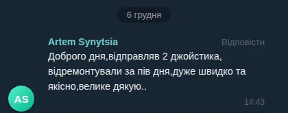 Artem Synytsia