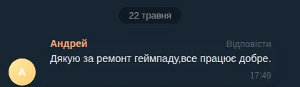 Андрей