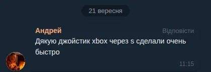 Андрей