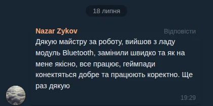 Nazar Zykov