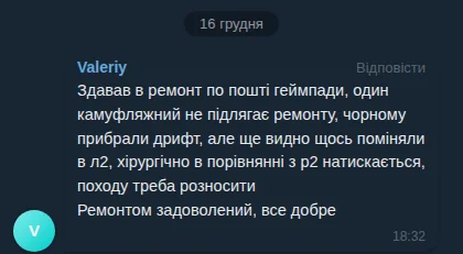 Valeriy