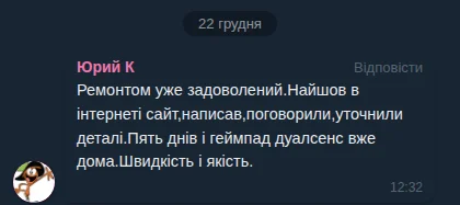 Юрий К
